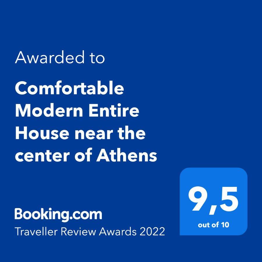 Comfortable Modern Entire House Near The Center Of Athens-Blue Serenity Exterior foto